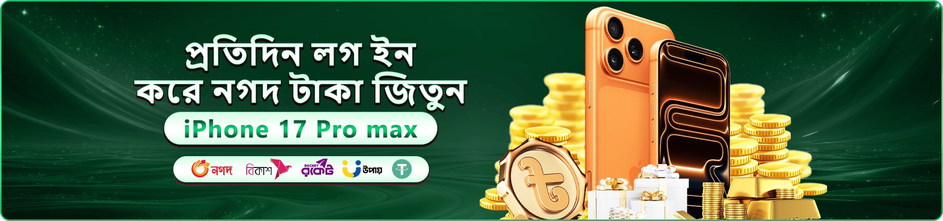 299 bat ক্যাসিনো বোনাস ব্যানার