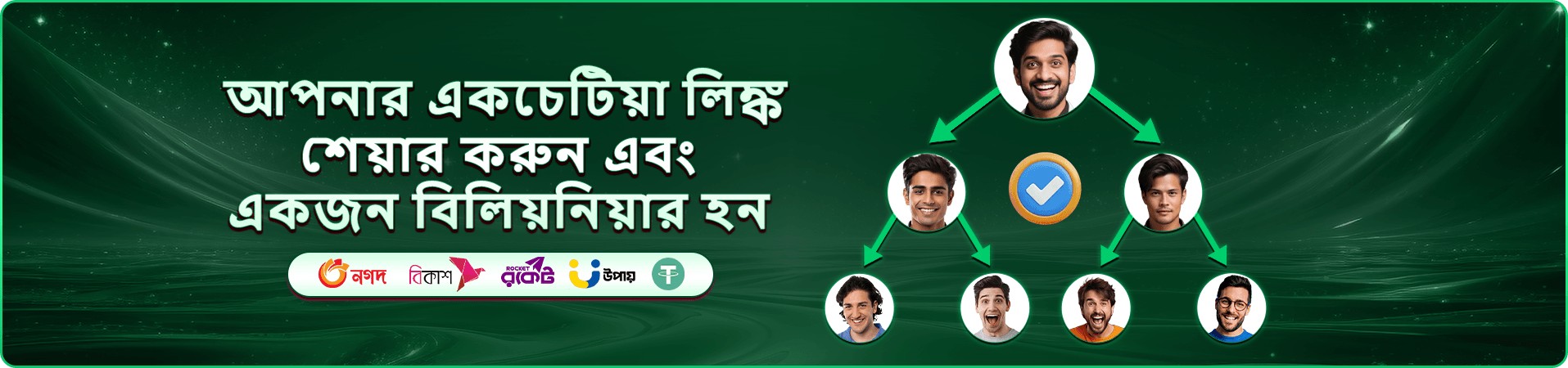 299 bat স্লট ও ফিশিং গেম